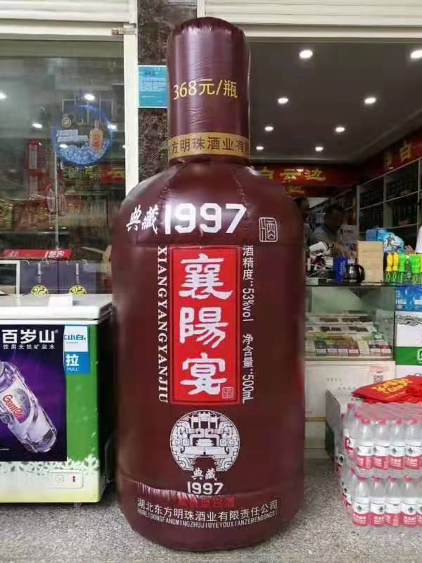 延边朝鲜族酒瓶子广告气模